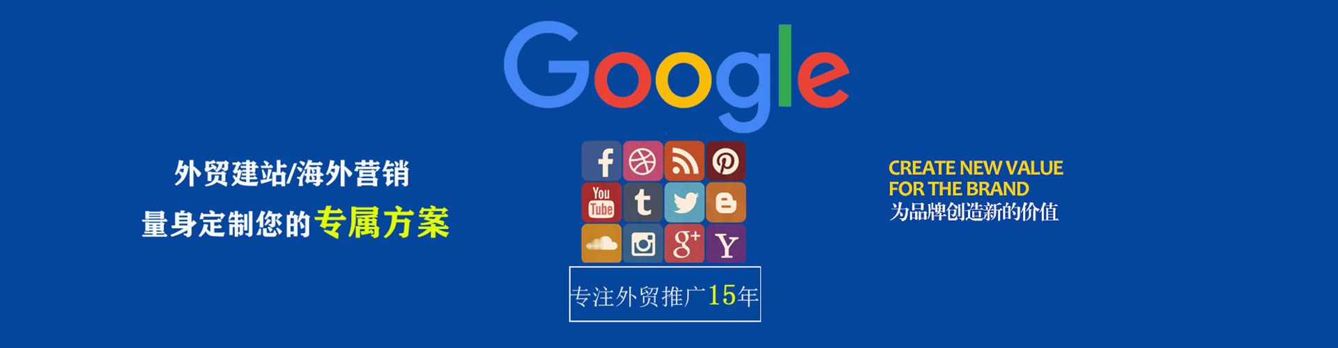 白山百度代理开户